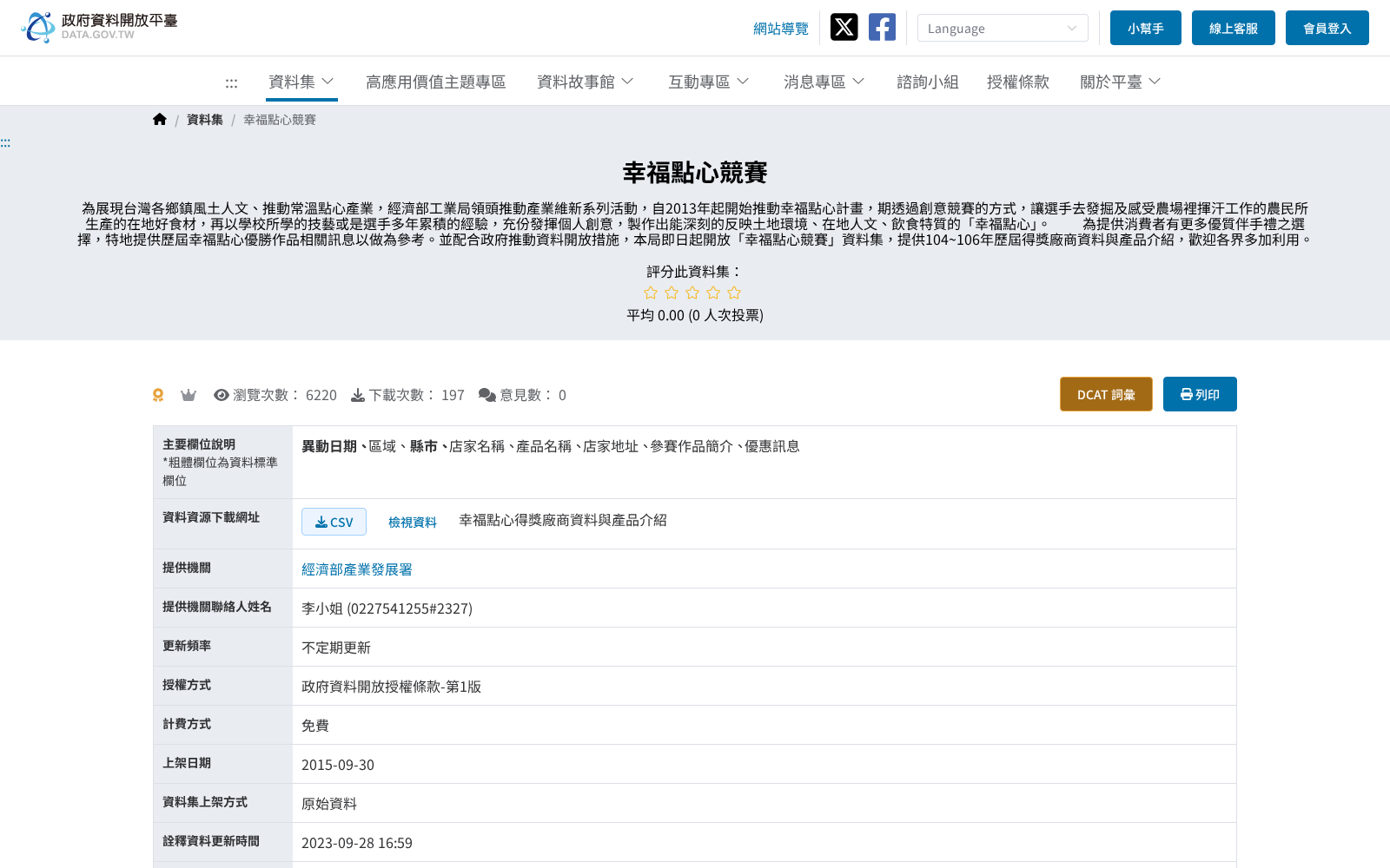 main_image_url