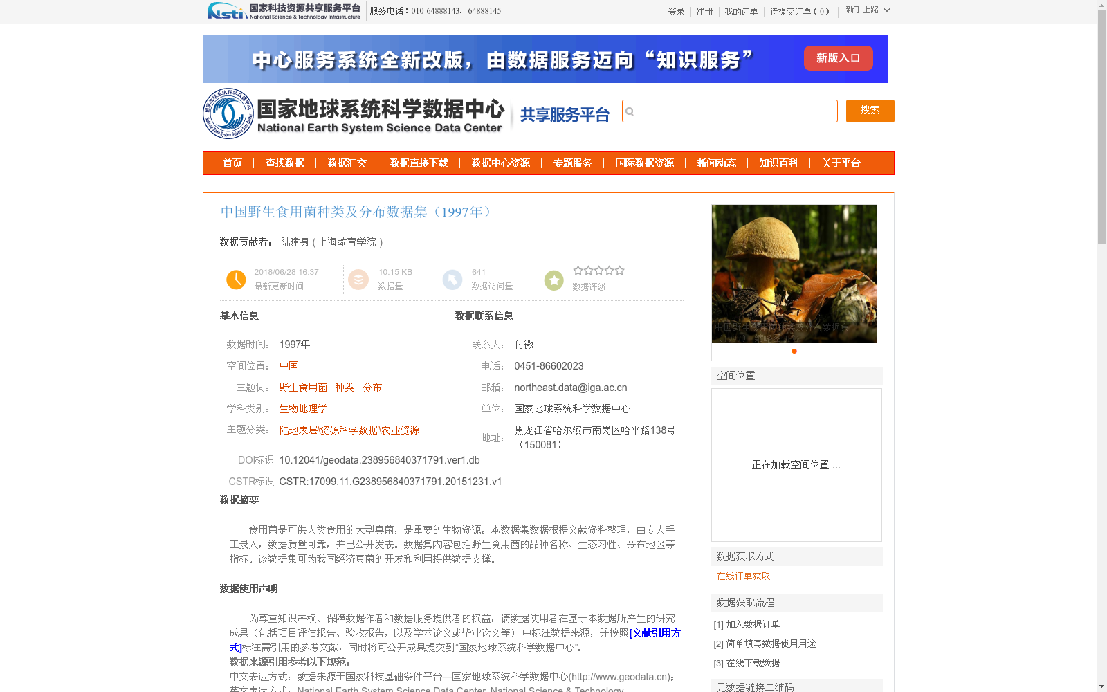 main_image_url