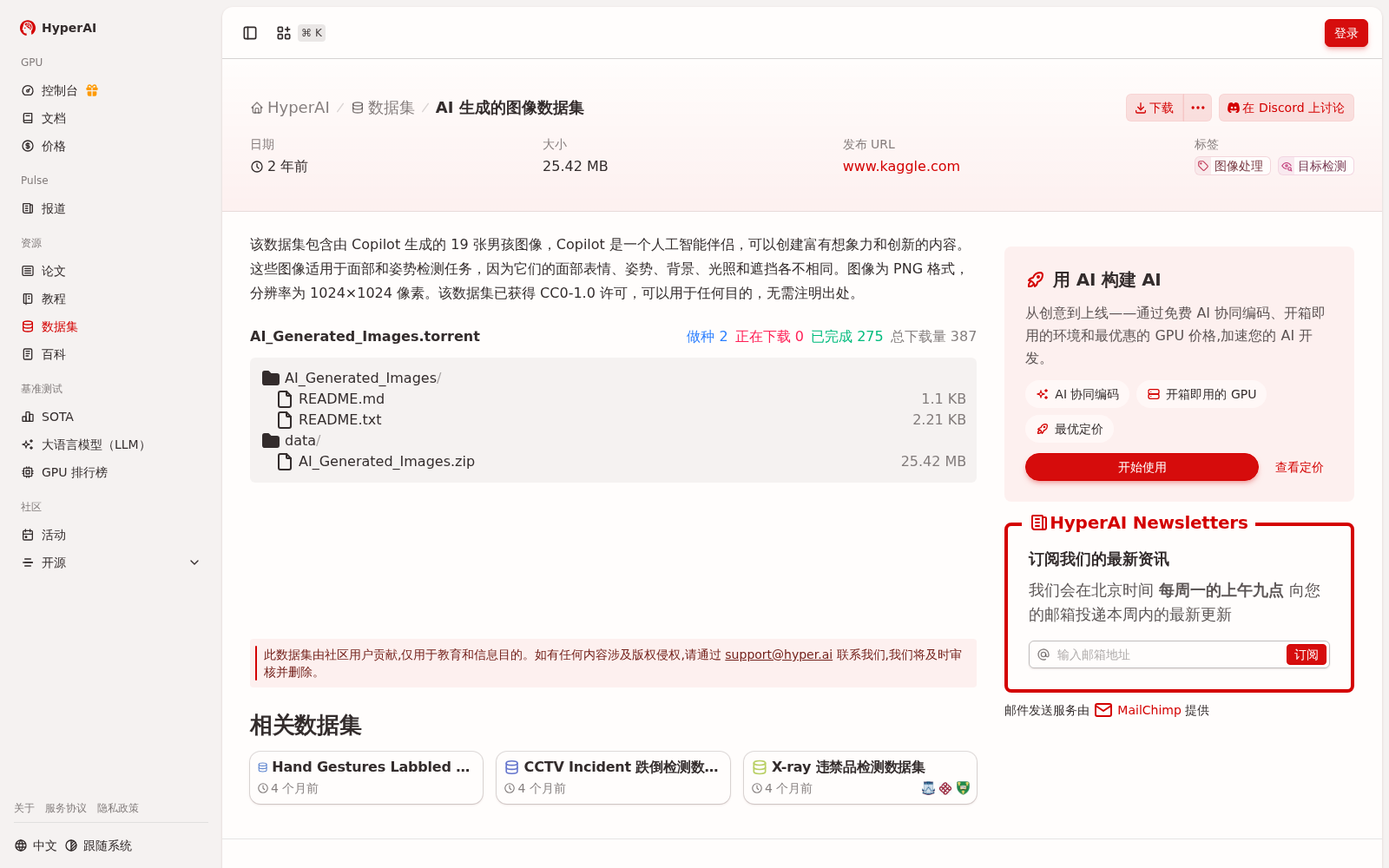 main_image_url