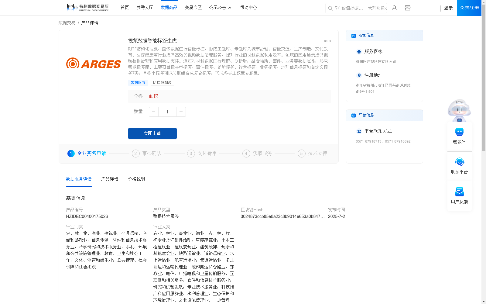 main_image_url