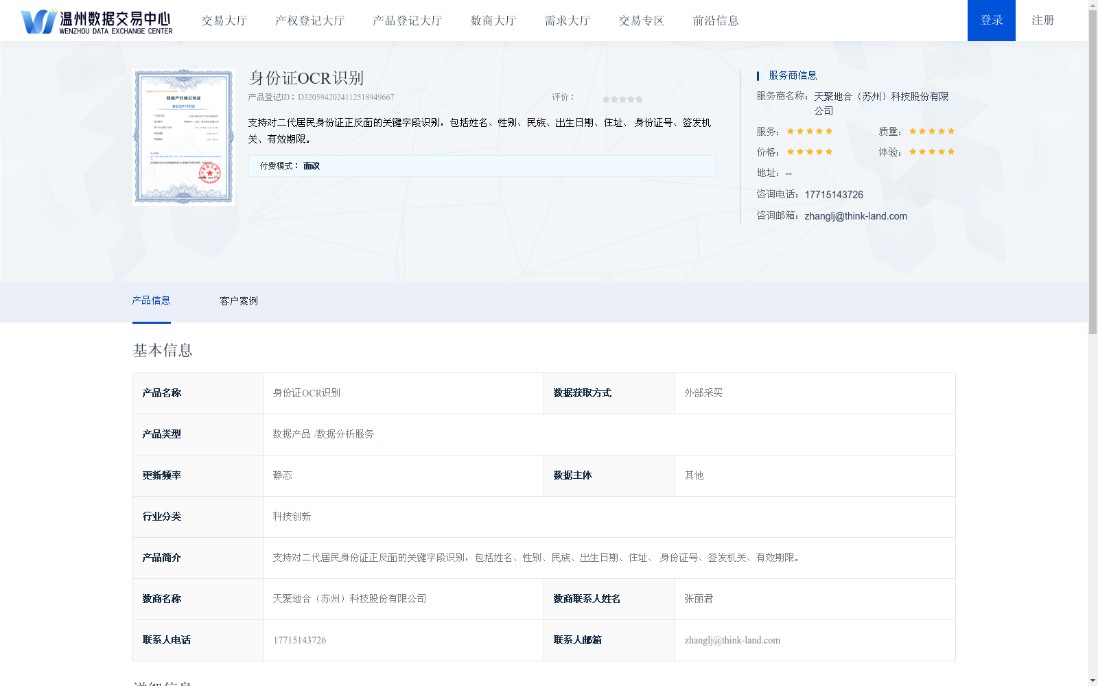 main_image_url