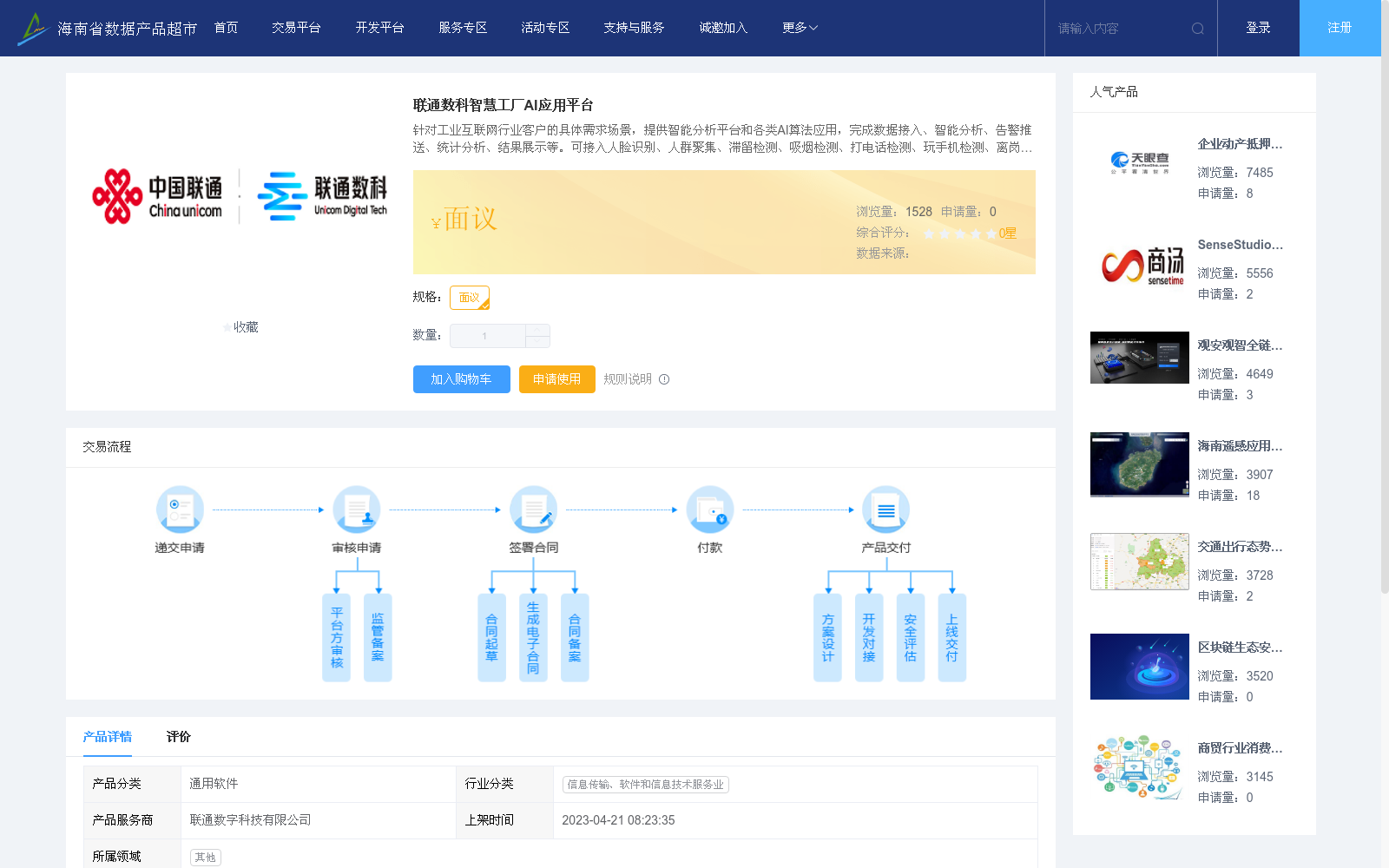 main_image_url