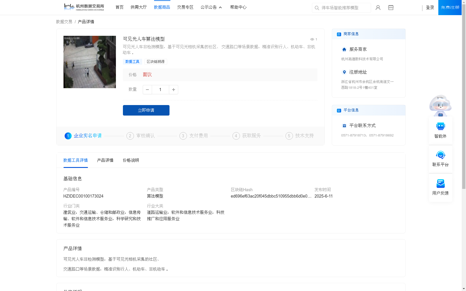 main_image_url