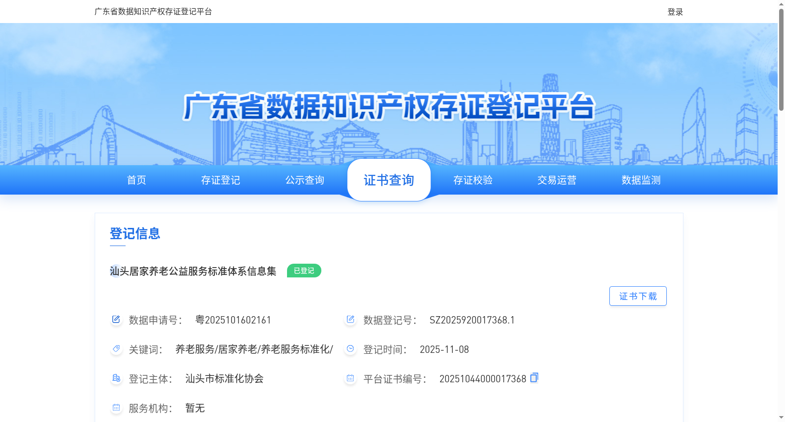 main_image_url