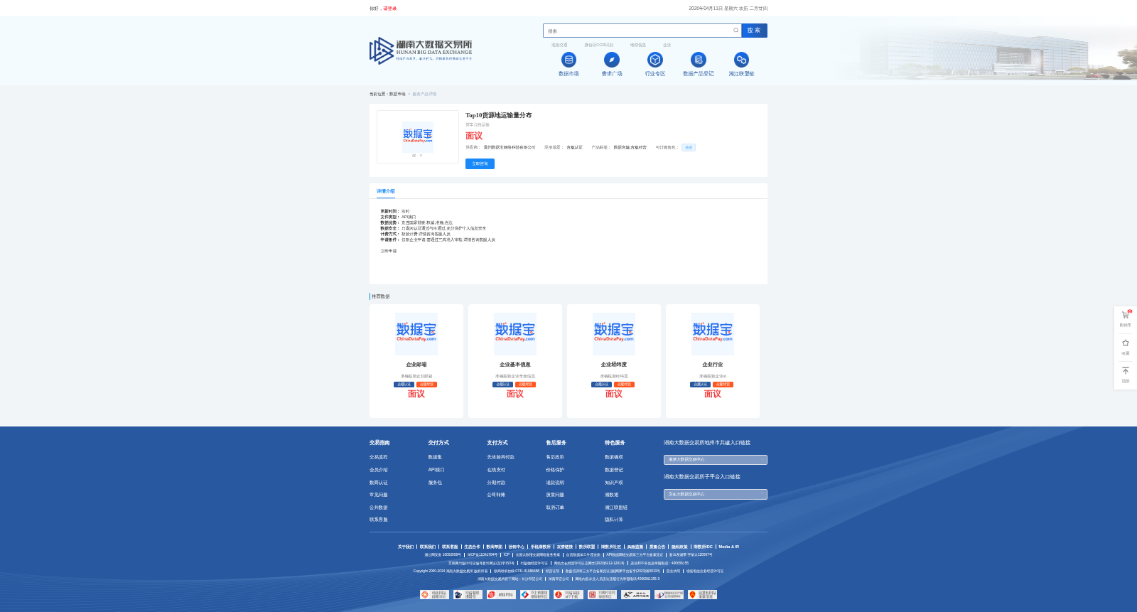 main_image_url