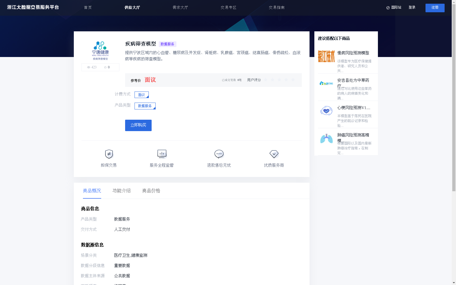 main_image_url
