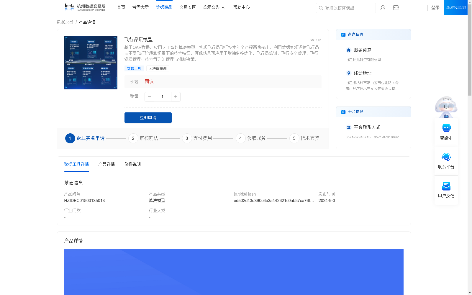 main_image_url