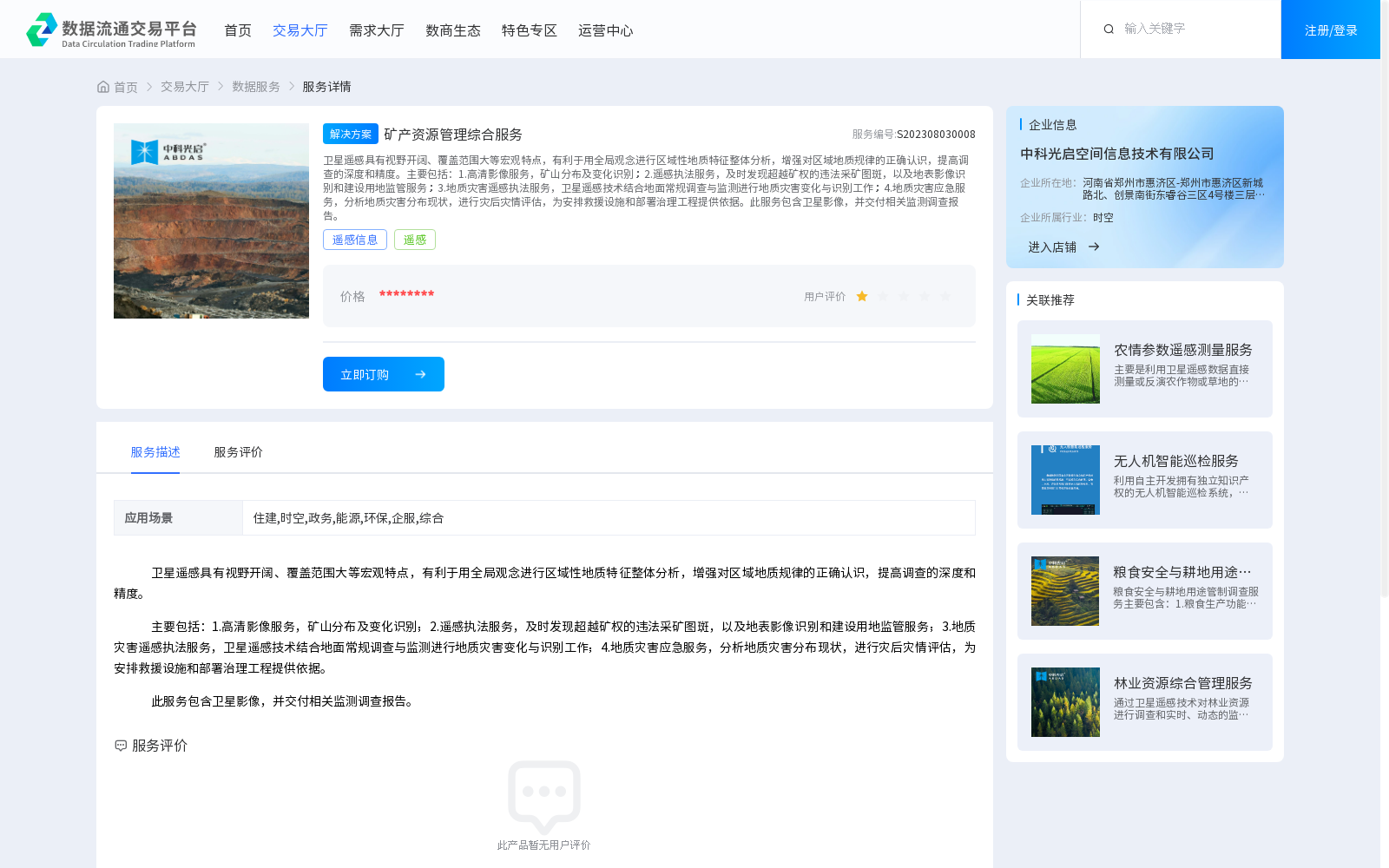 main_image_url
