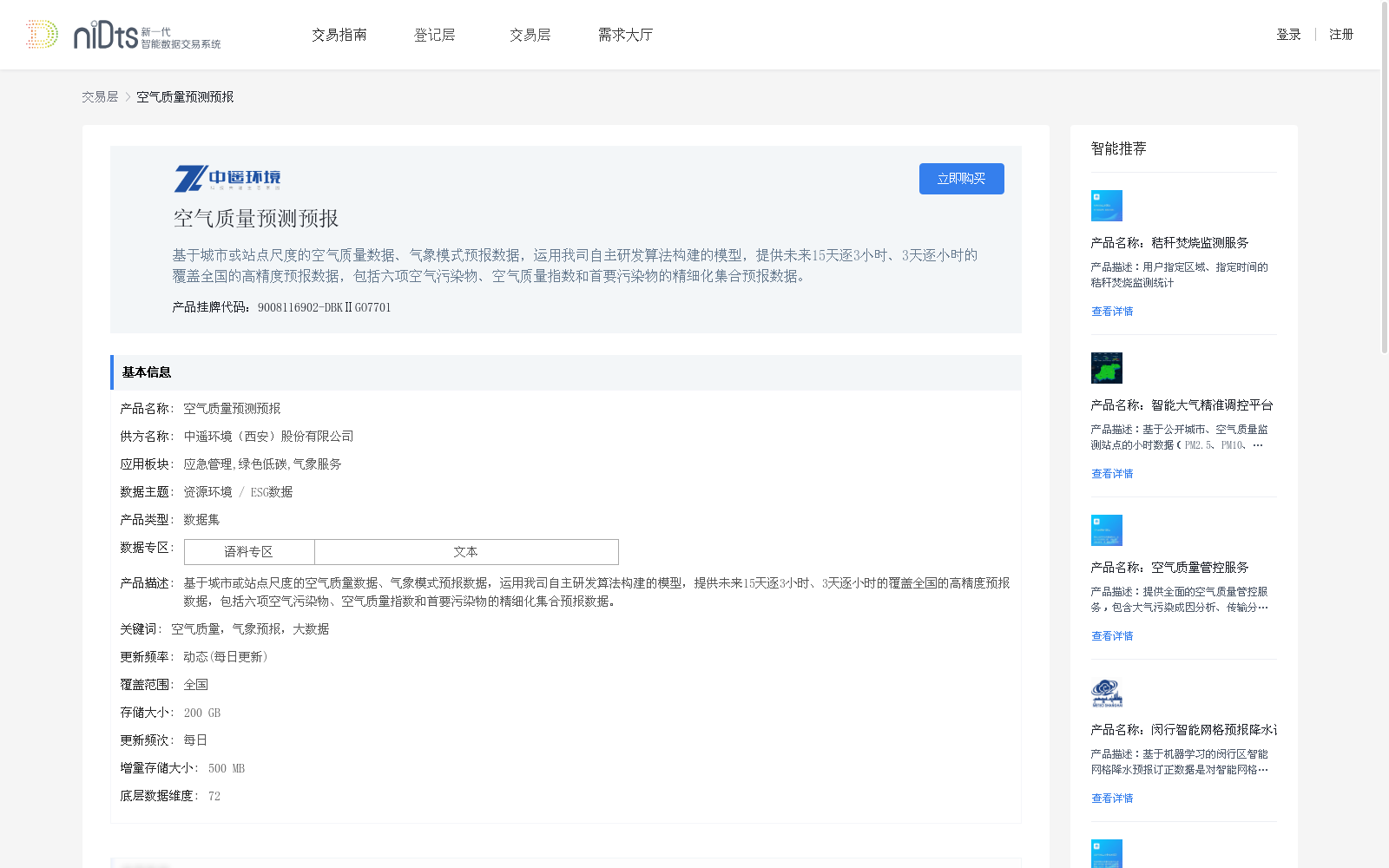 main_image_url