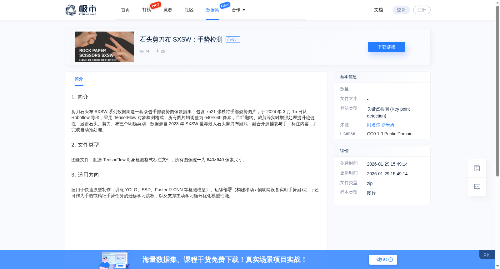 main_image_url