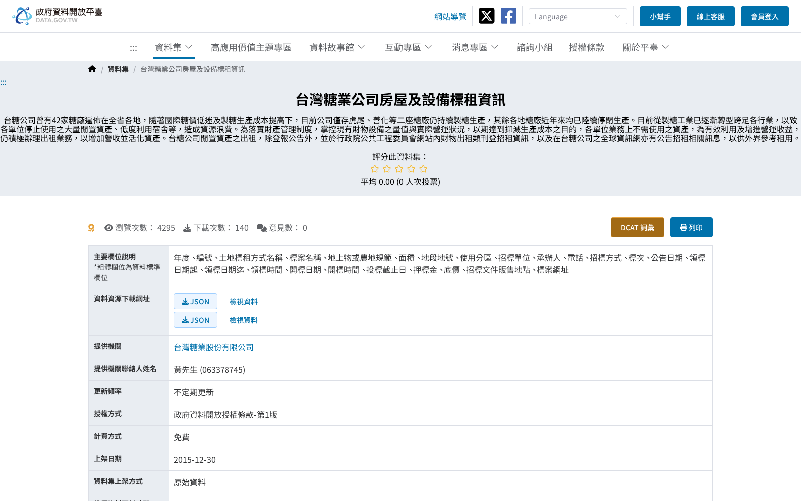 main_image_url