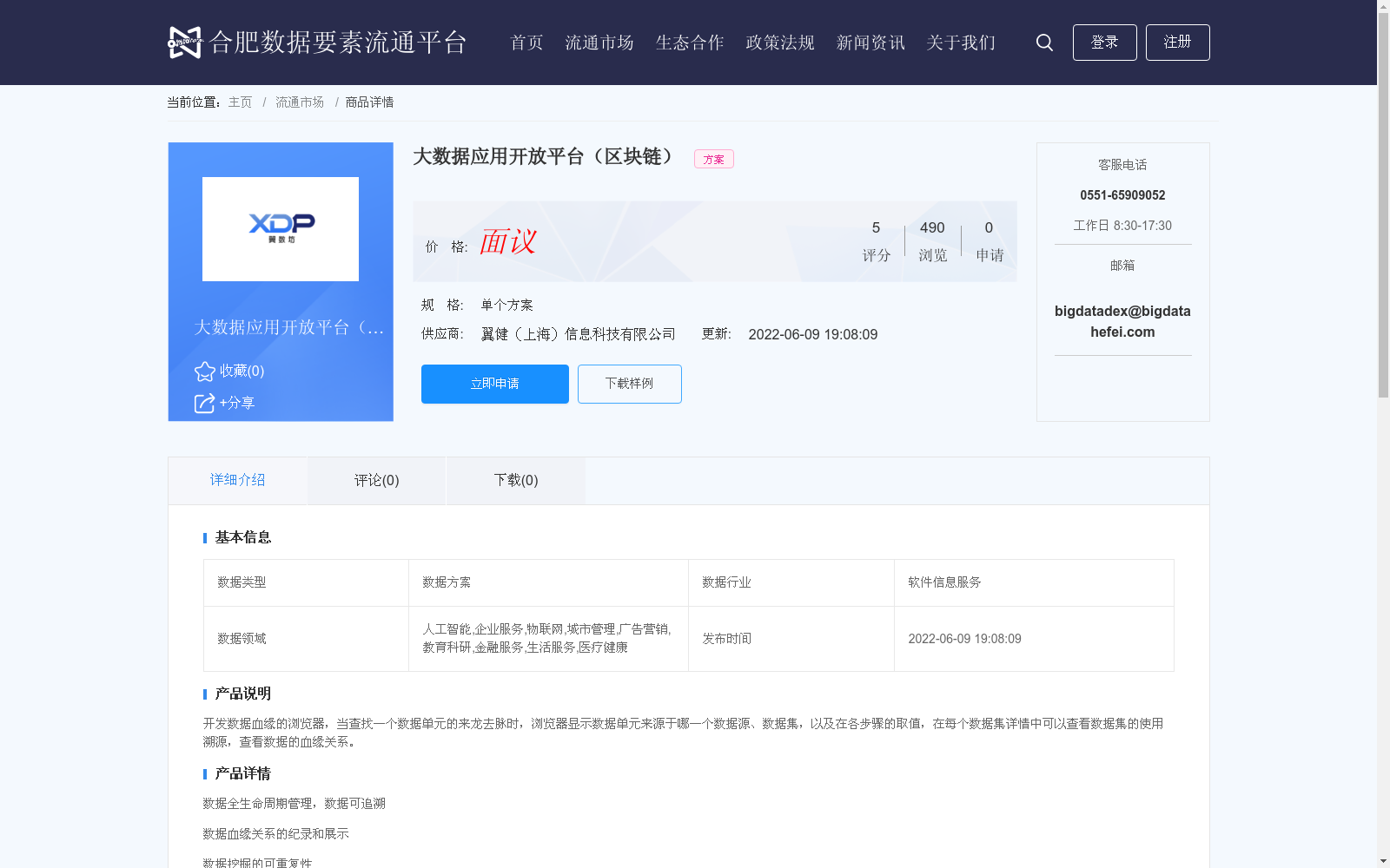 main_image_url
