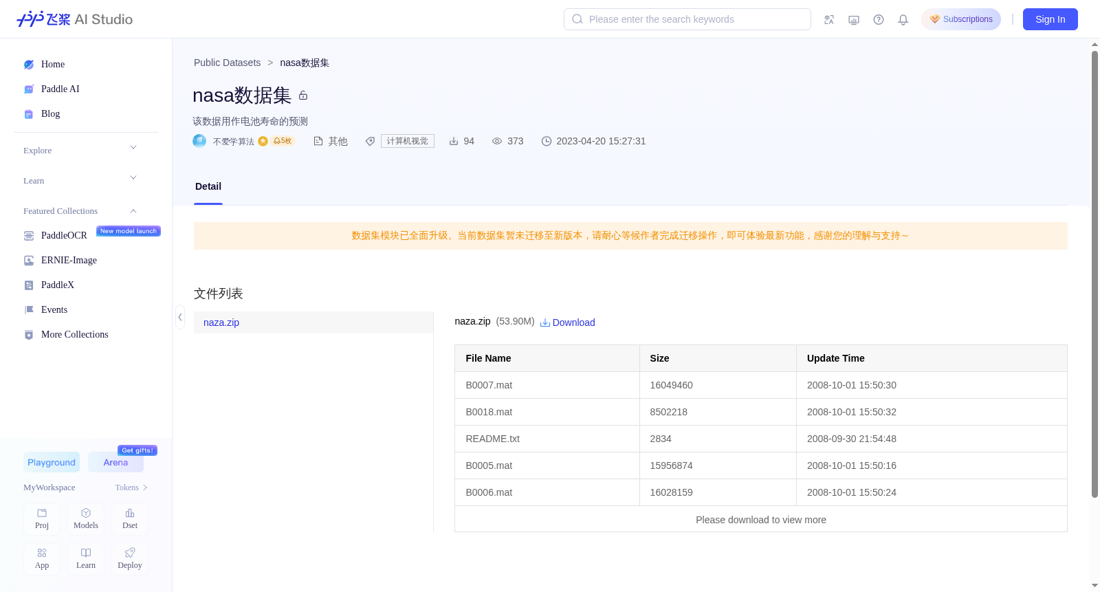 nasa数据集 数据集图片