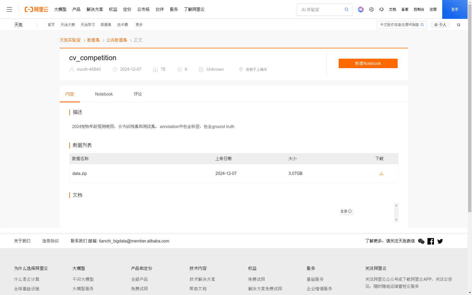 main_image_url