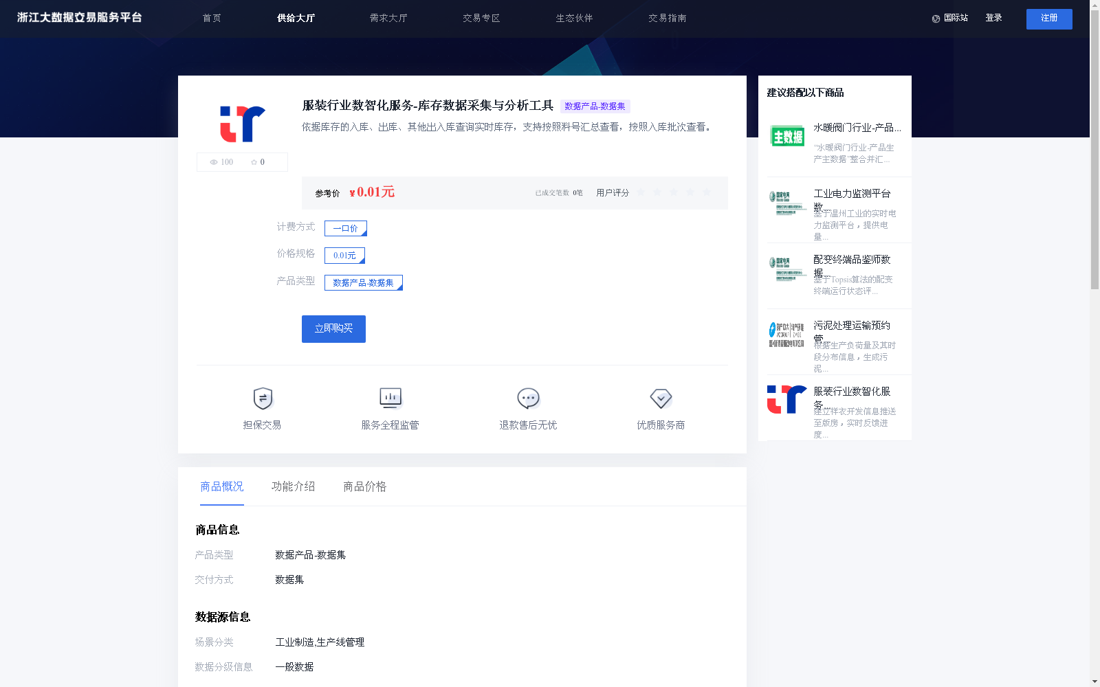 main_image_url
