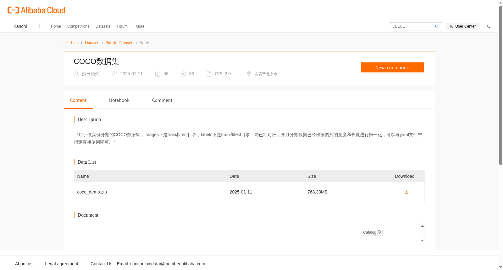 main_image_url