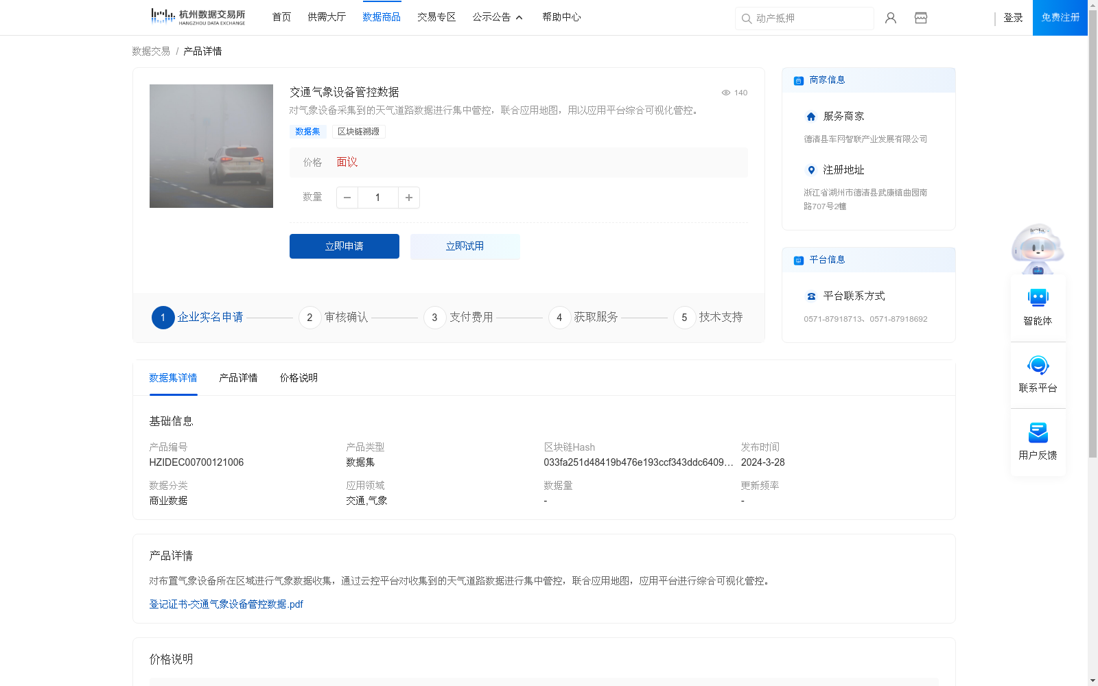 main_image_url