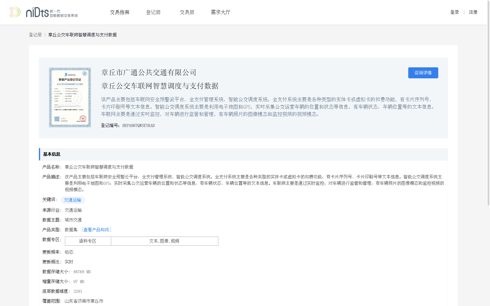 main_image_url