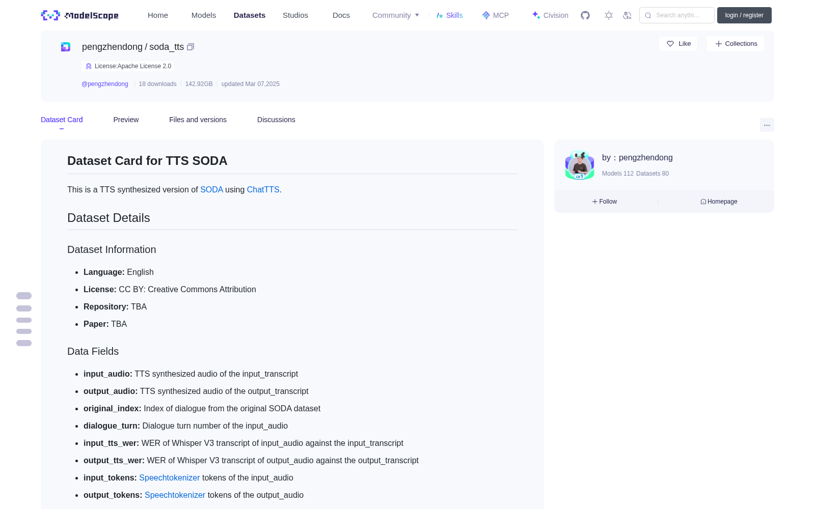 soda_tts 数据集图片