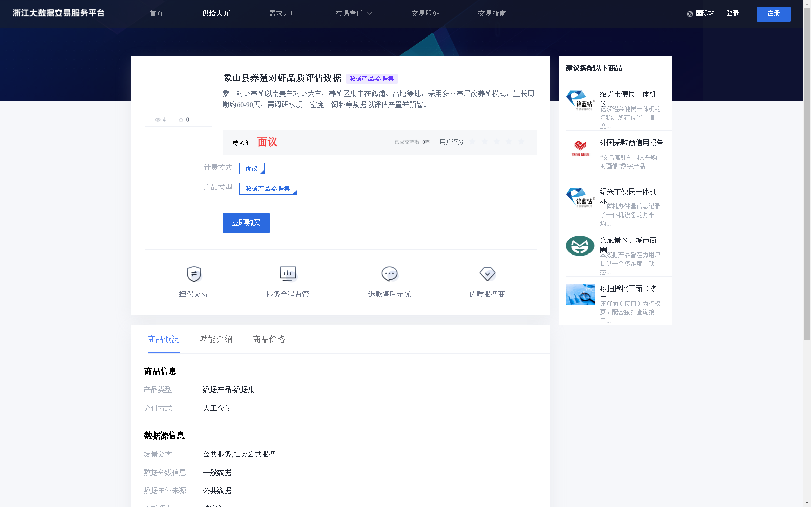 main_image_url