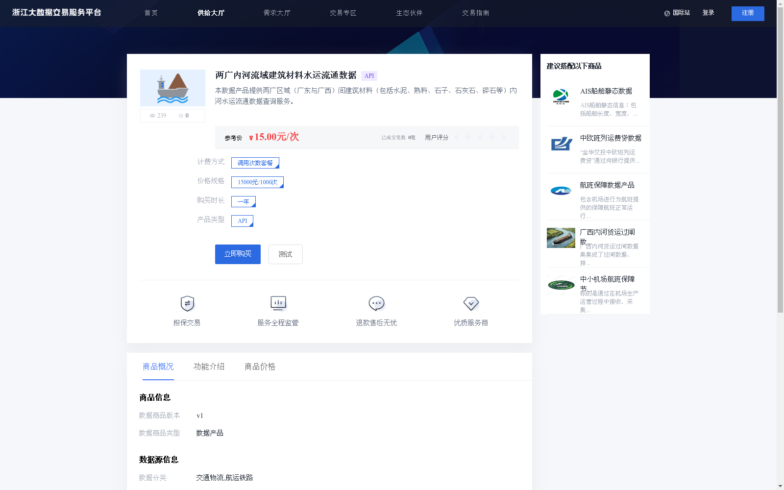 main_image_url