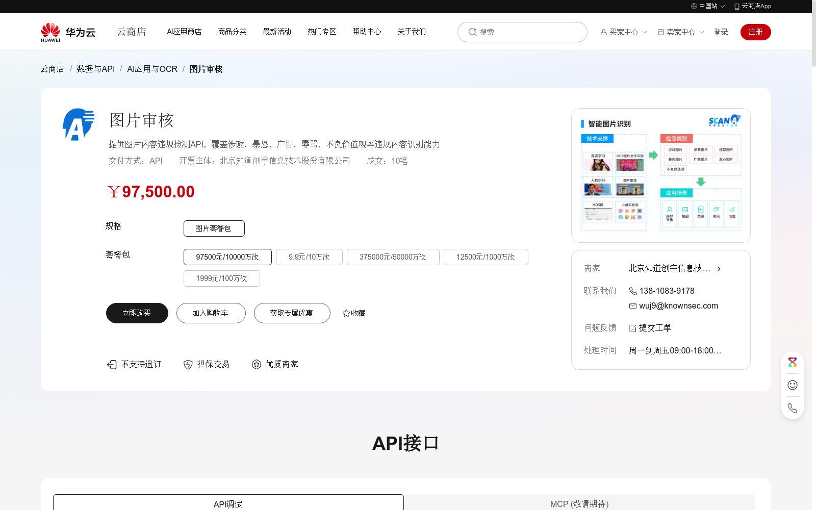 main_image_url