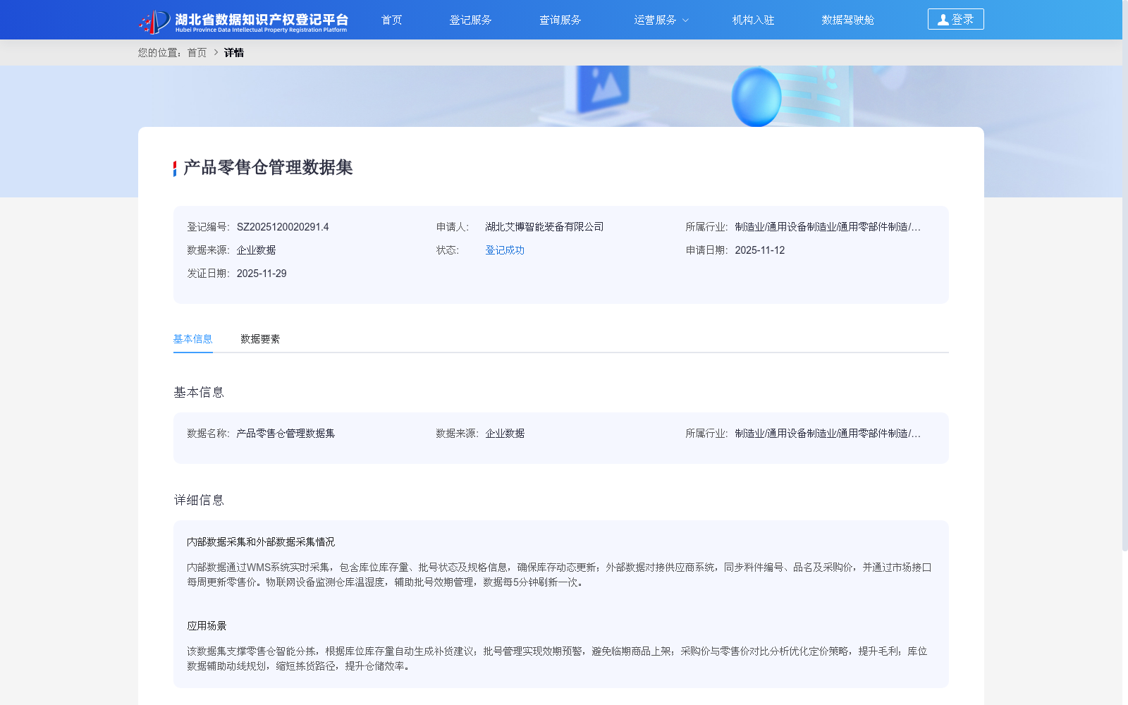 main_image_url