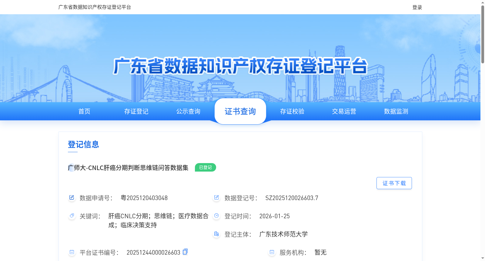 main_image_url