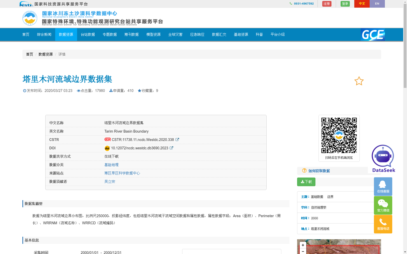 main_image_url