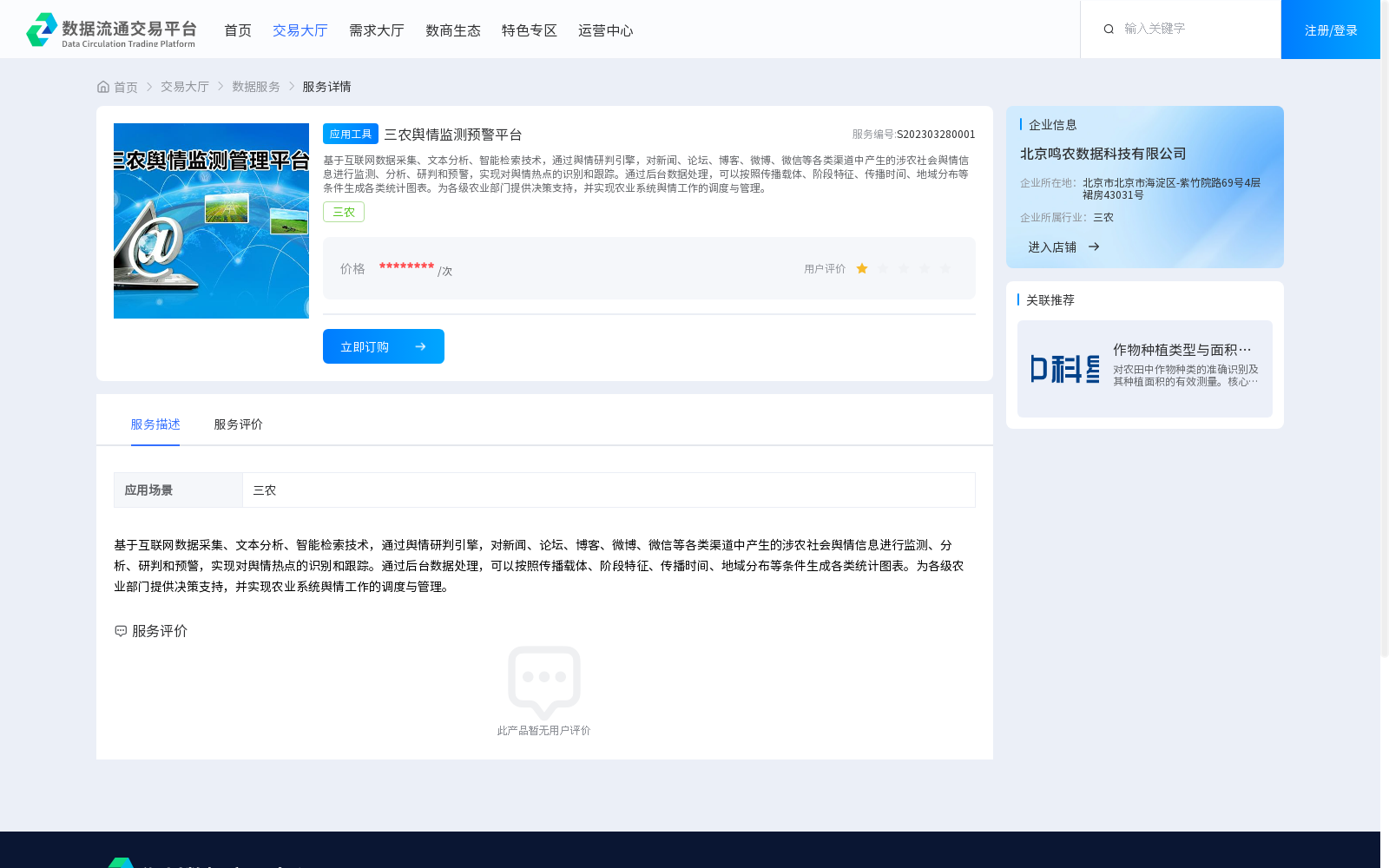 main_image_url