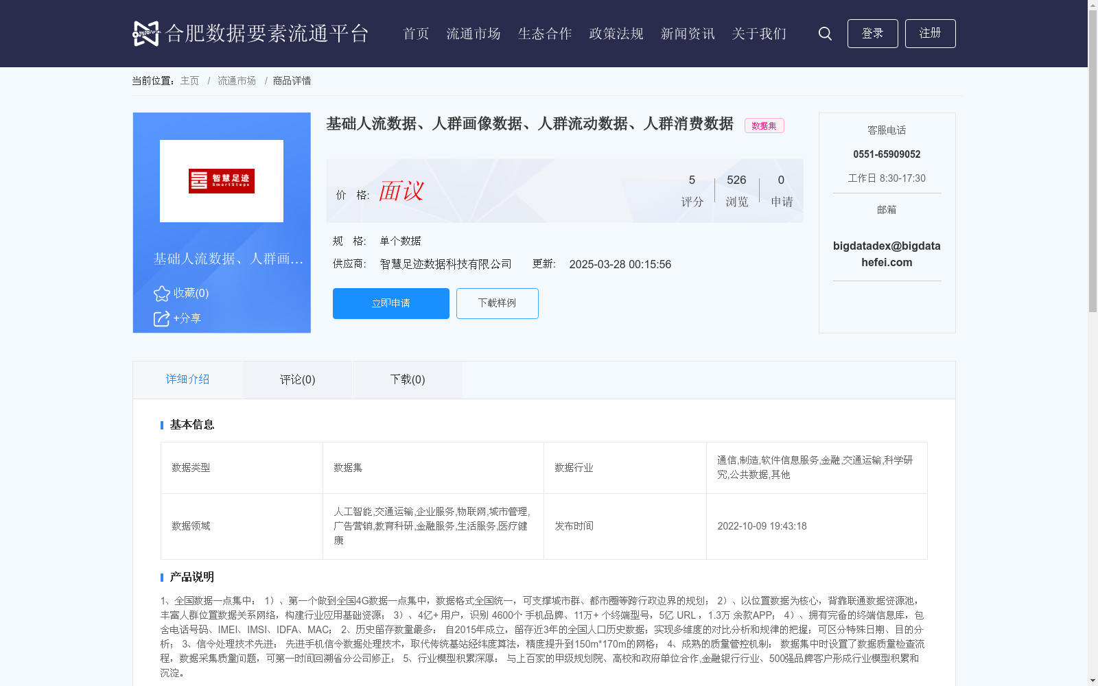 main_image_url