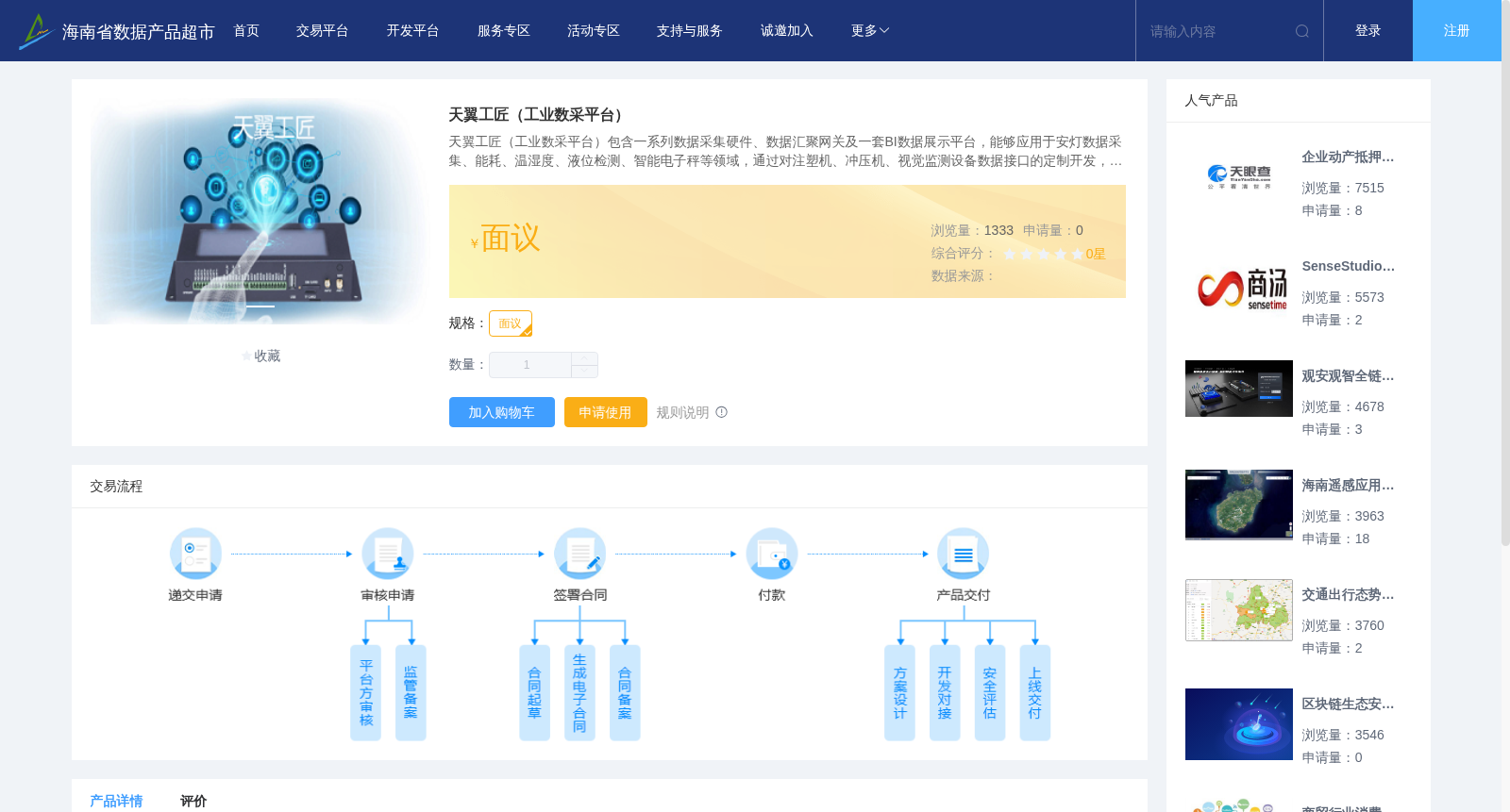 main_image_url
