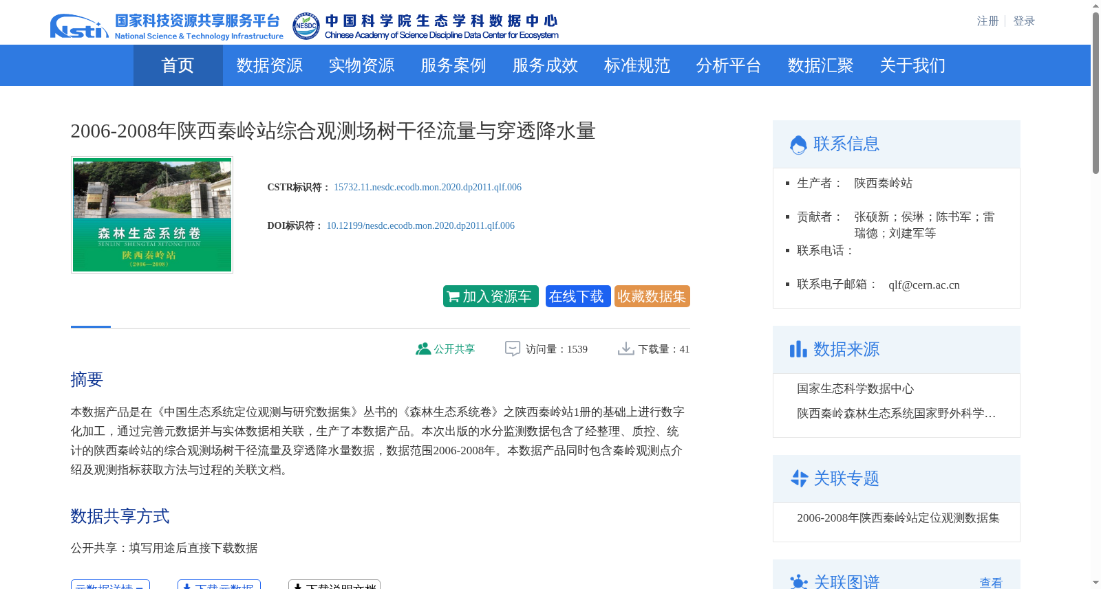 main_image_url