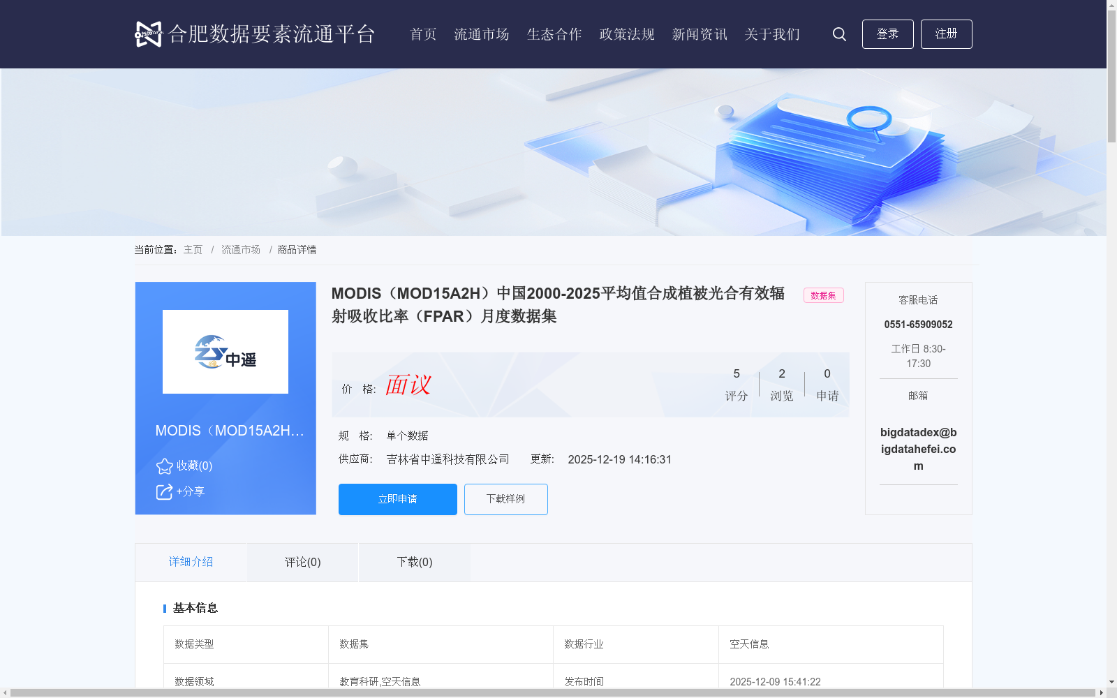 main_image_url