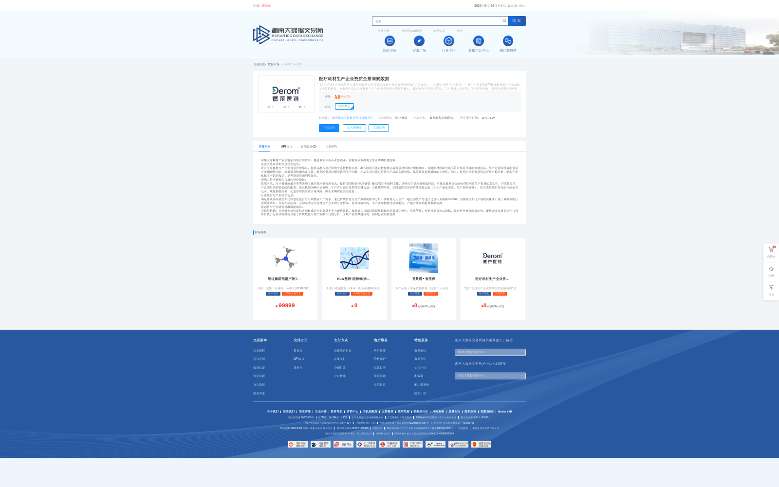 main_image_url