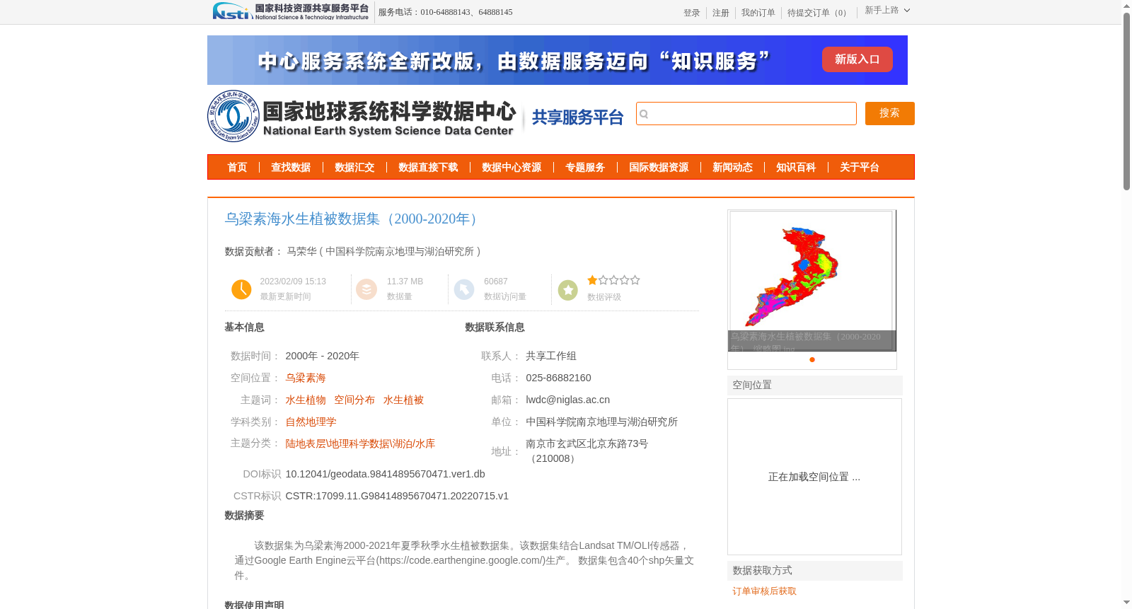 main_image_url
