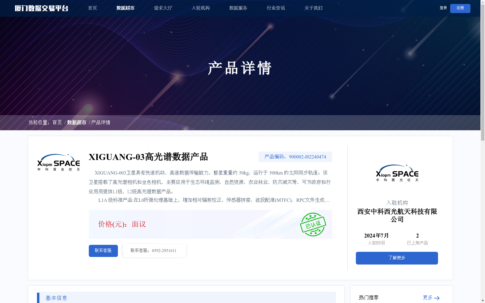 main_image_url