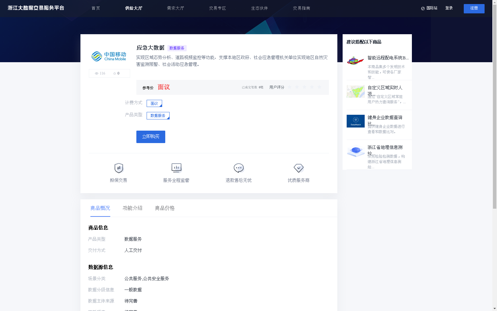 main_image_url