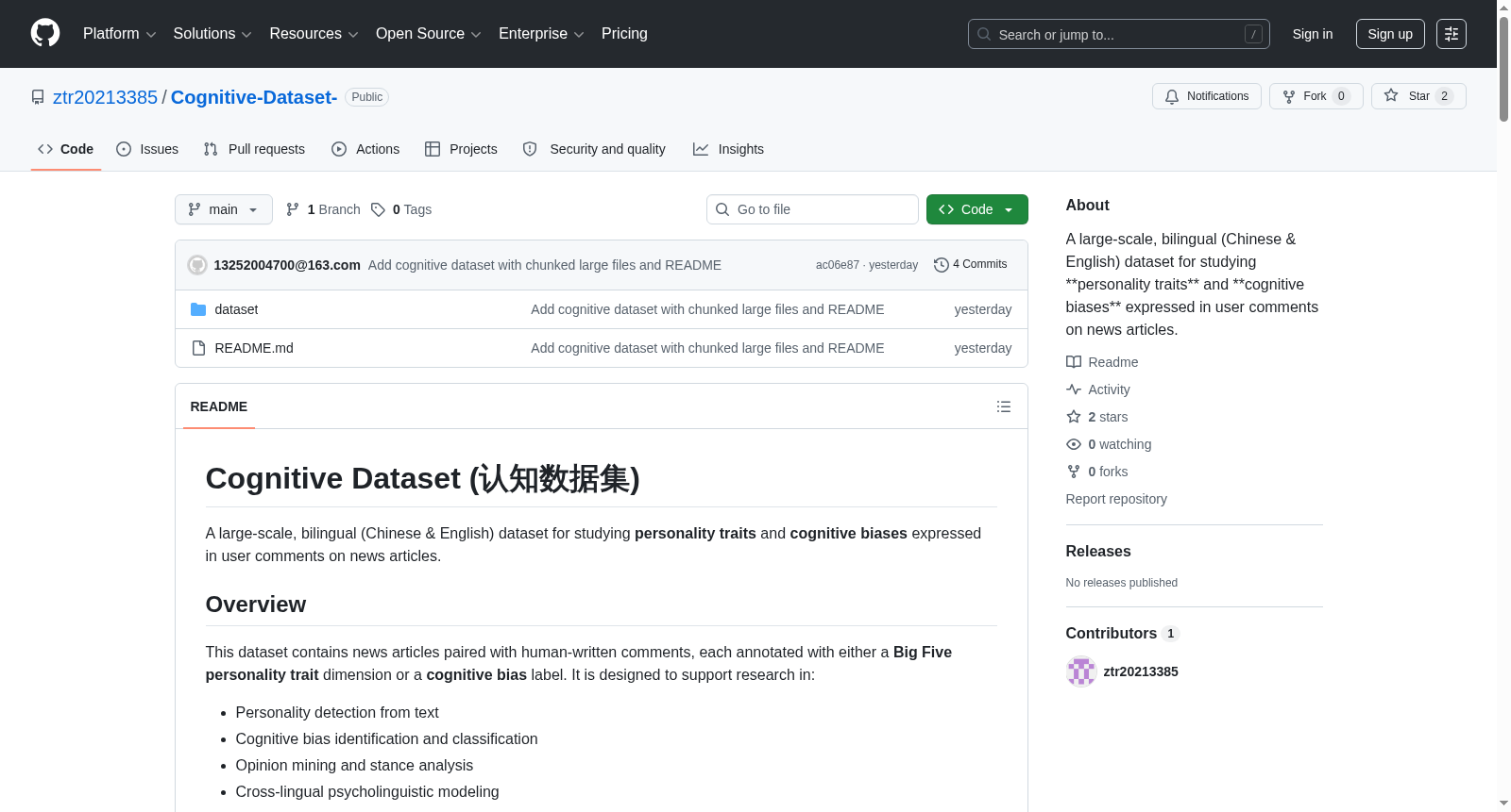 Cognitive Dataset (认知数据集) 数据集图片