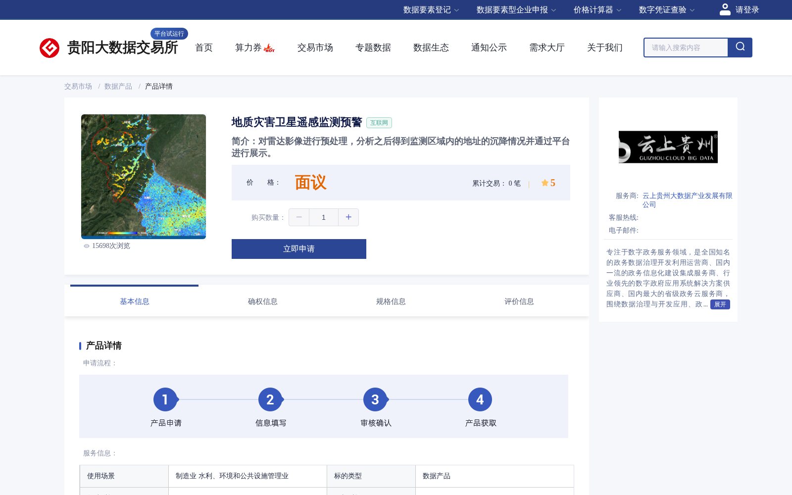 main_image_url