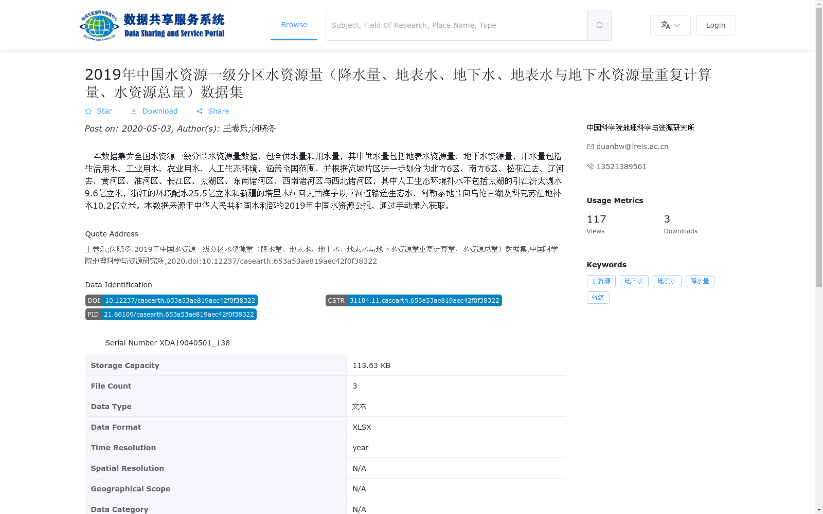 main_image_url