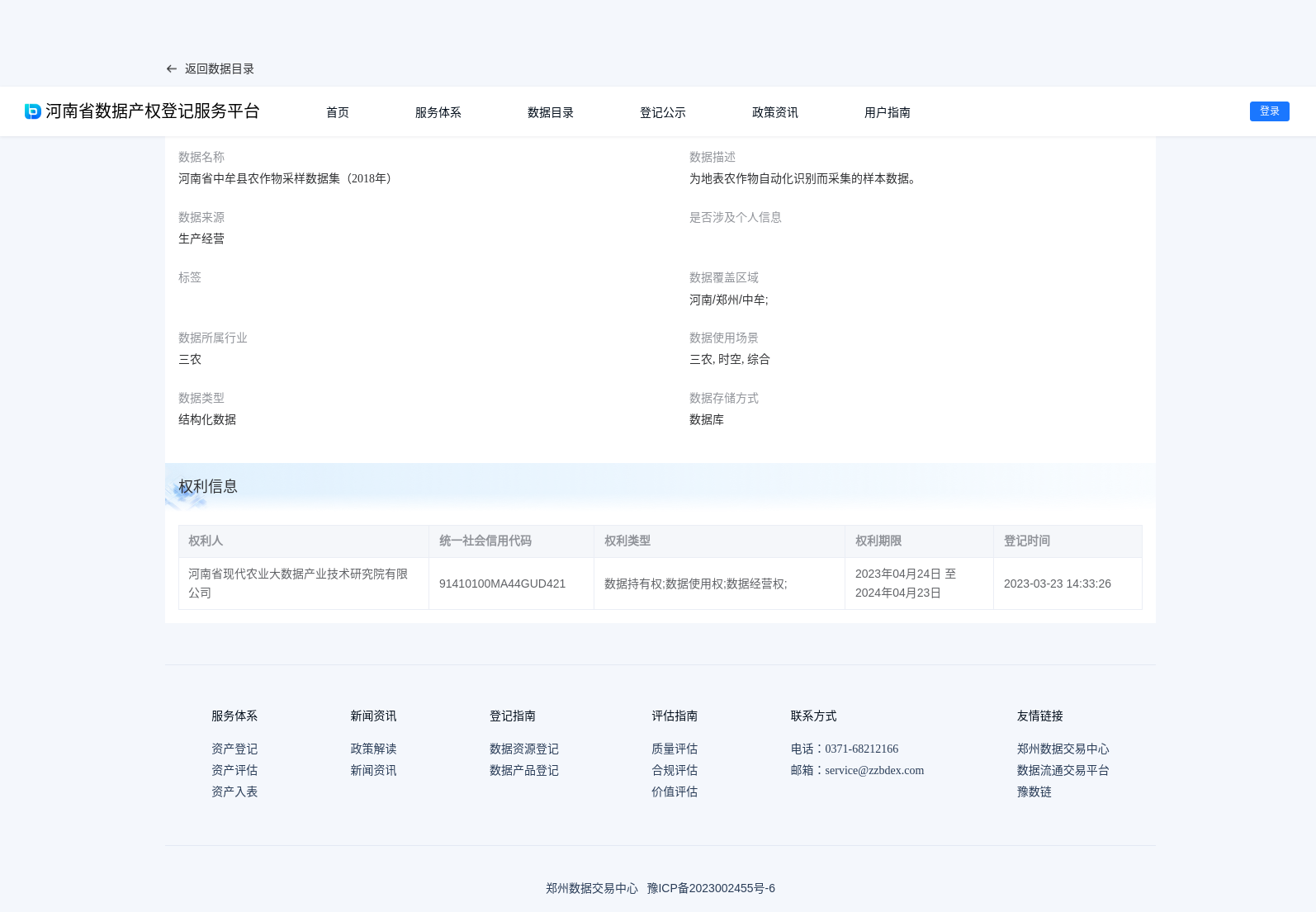 main_image_url