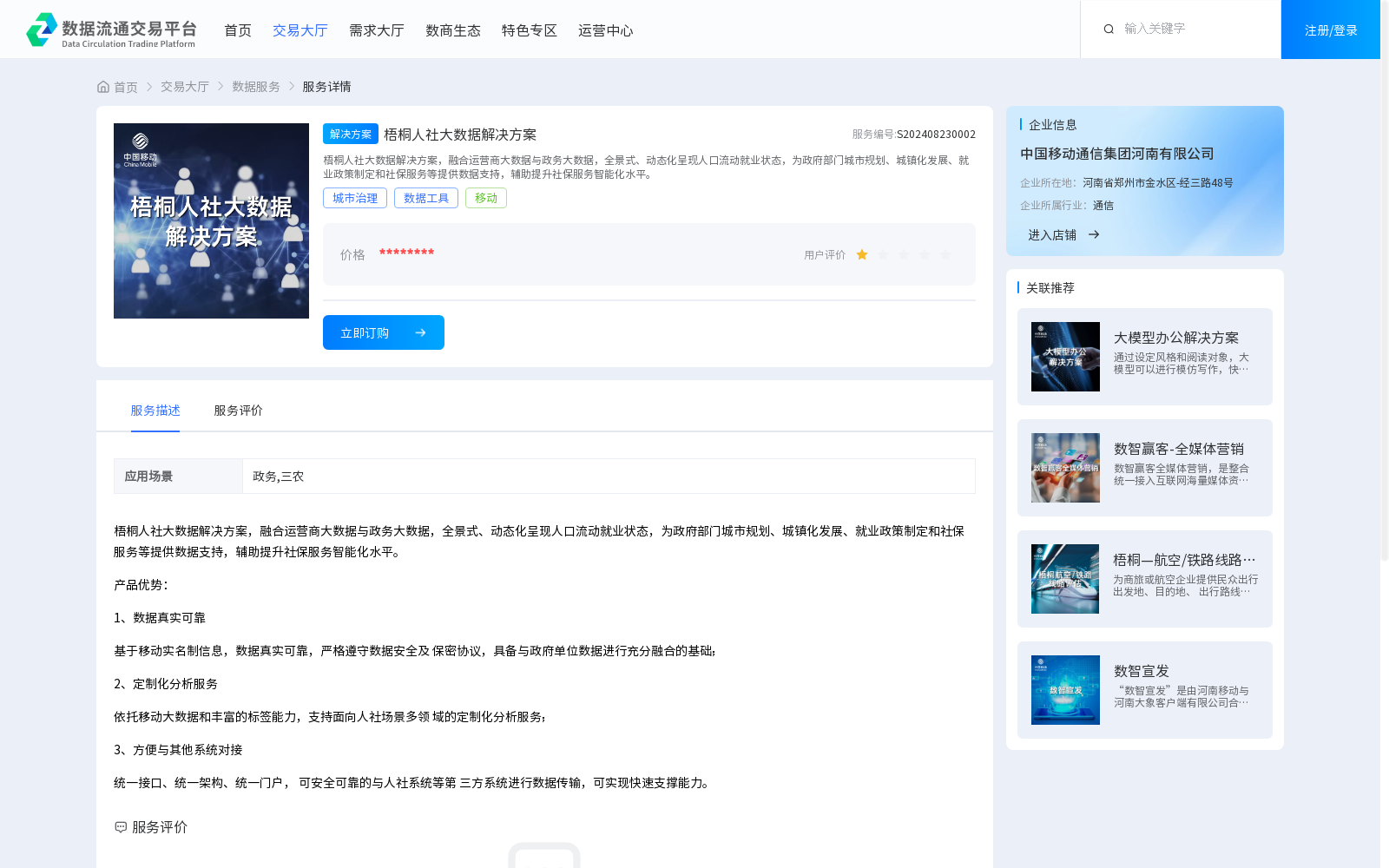 main_image_url