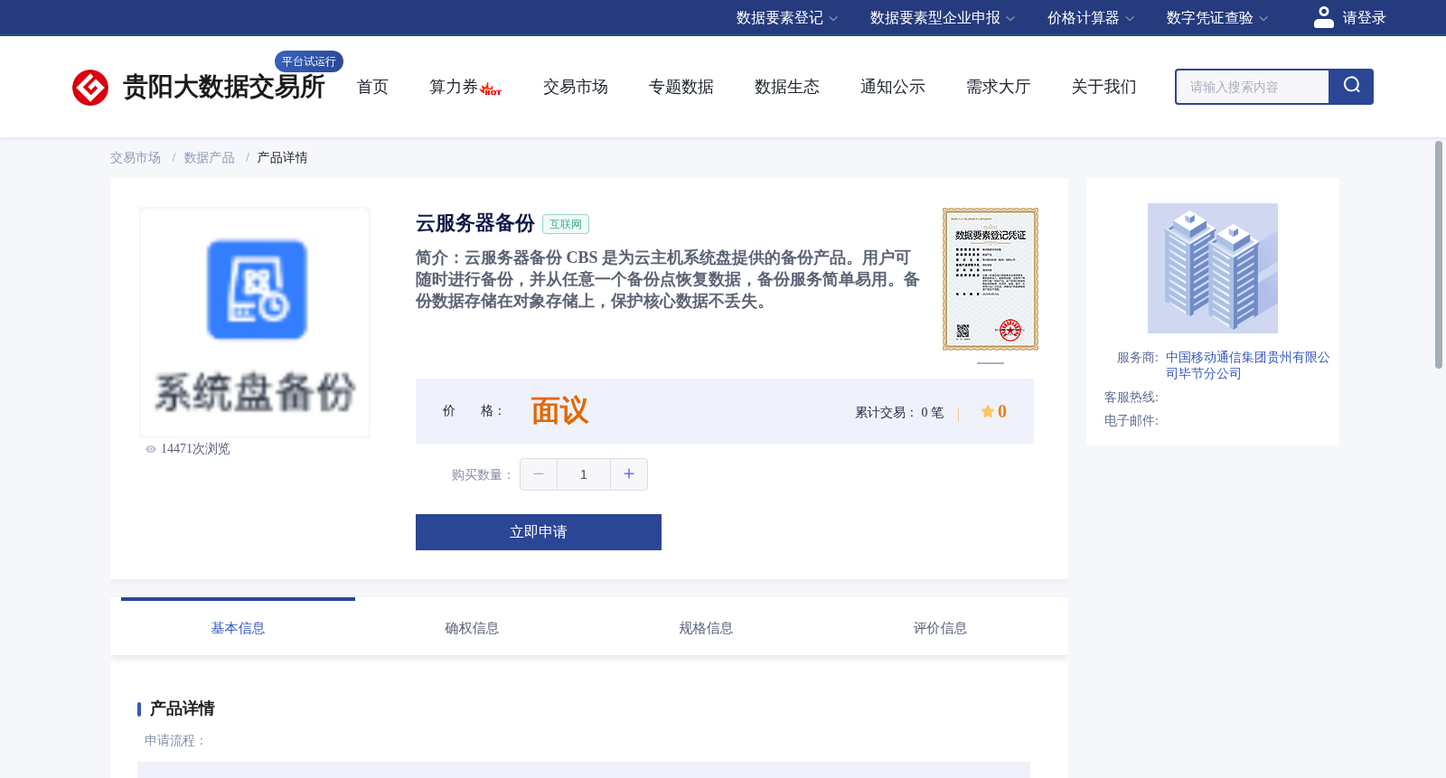main_image_url