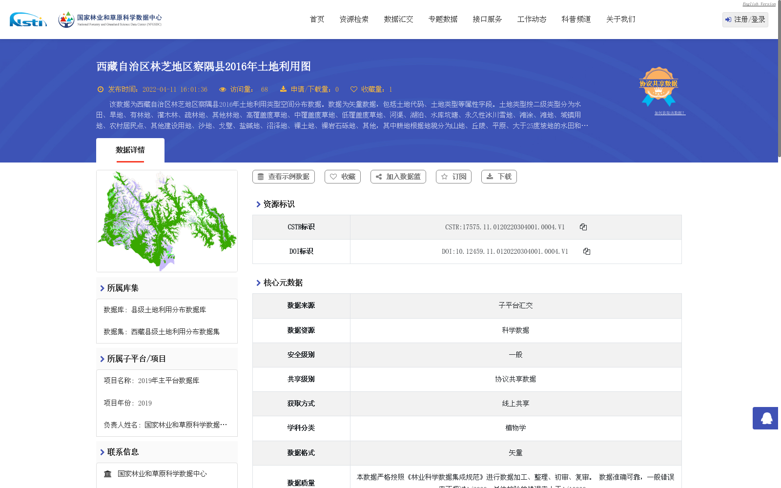 main_image_url