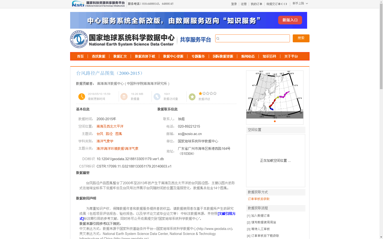 main_image_url
