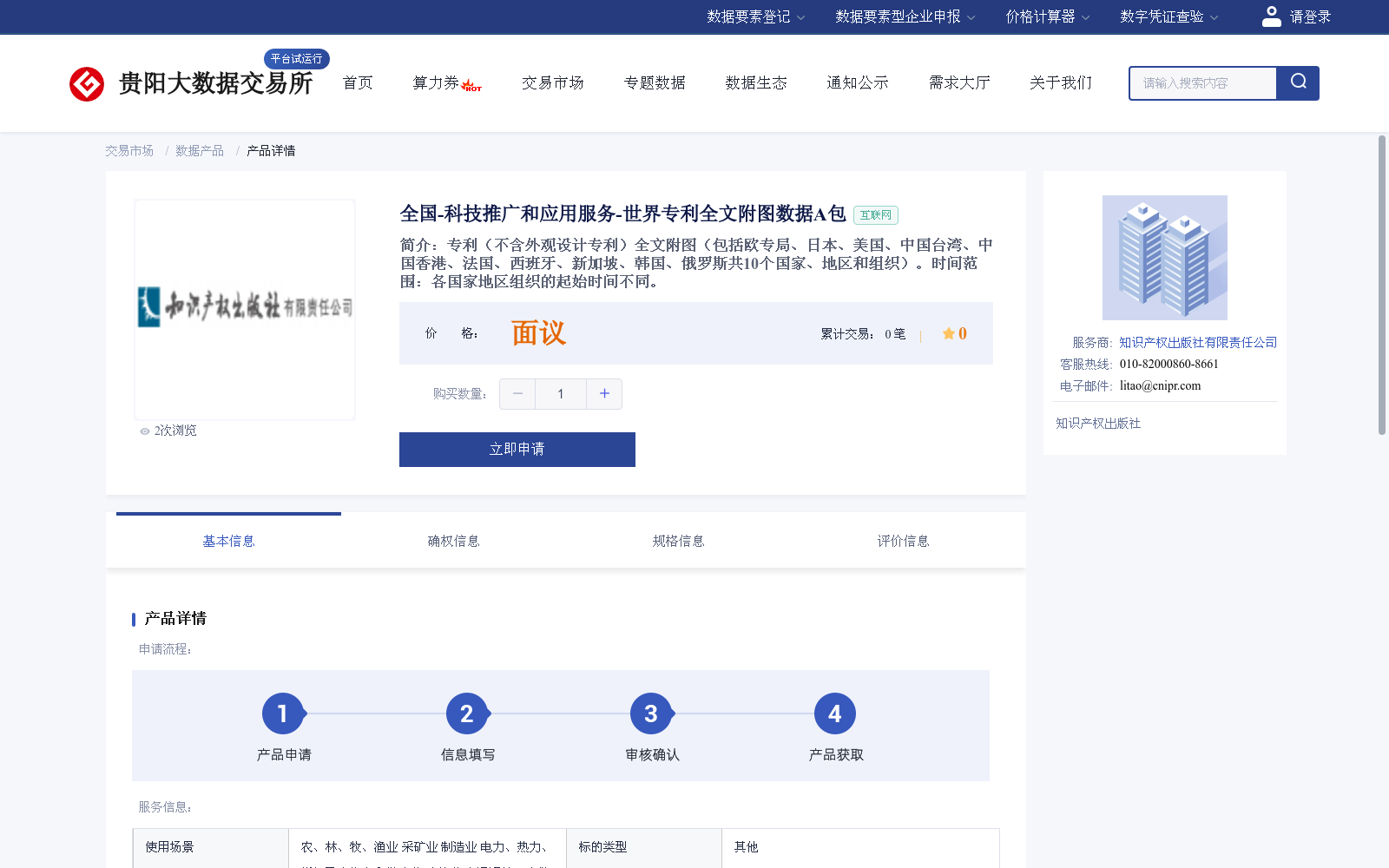 main_image_url