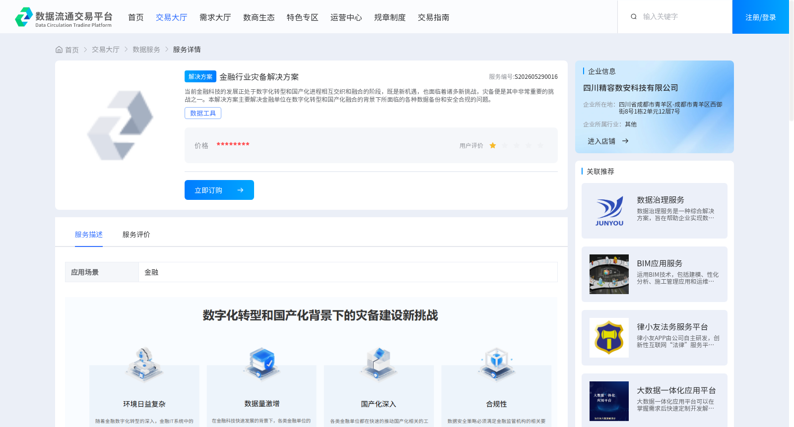 main_image_url