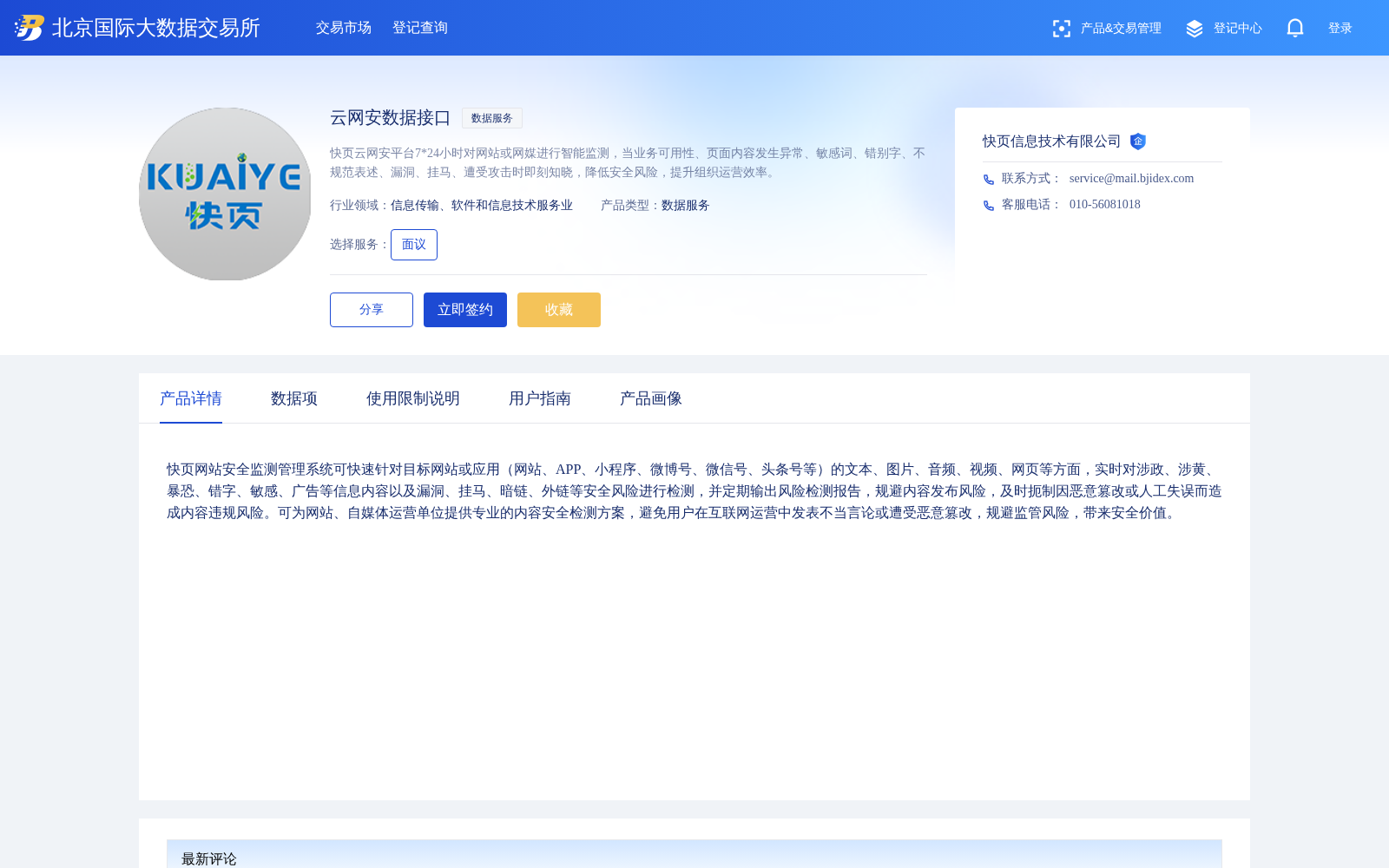 main_image_url