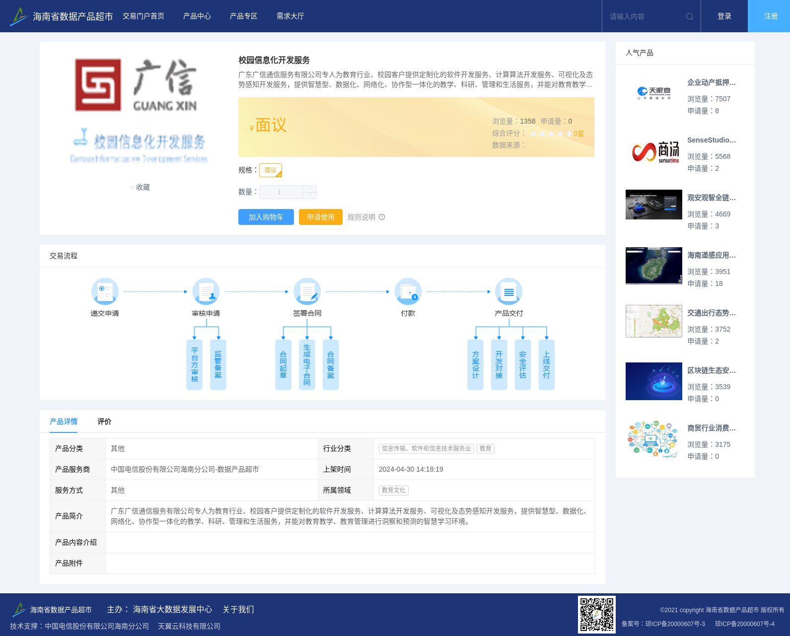 main_image_url